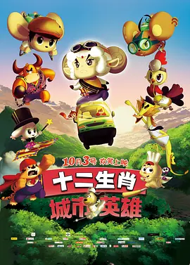 《我是特种兵》全集免费观看